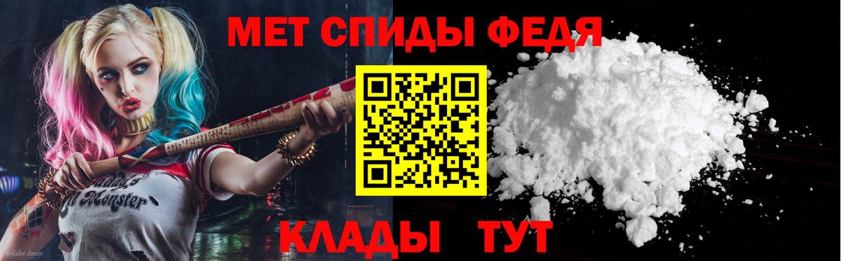 Дедовск  АМФ  Amphetamine  Amphetamine 97%  Вход с VPN 