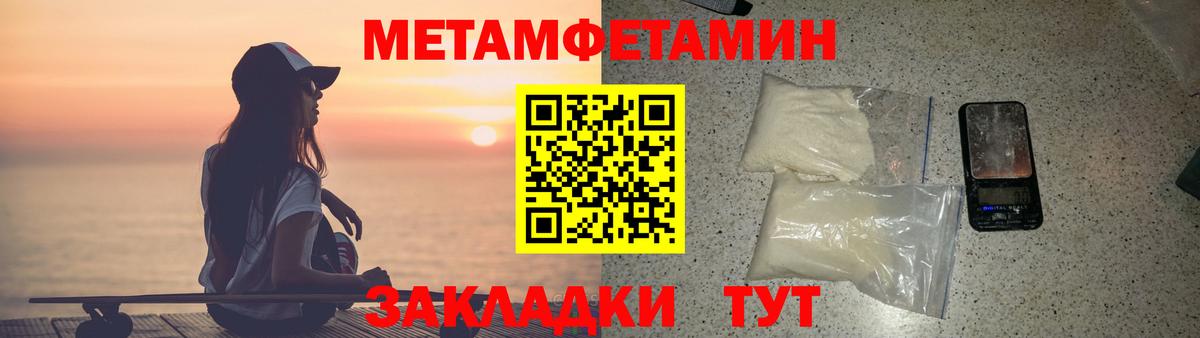 Амфетамин 97% Дедовск