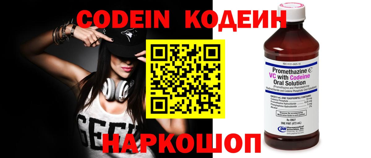 ГАШ  Вход с VPN  Дедовск  Мефедрон кристаллы  Бошки Шишки 