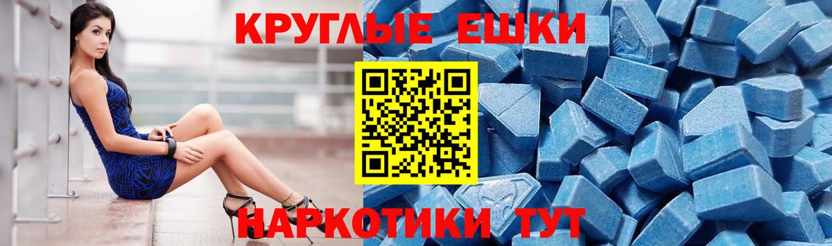 наркота  MEGA как зайти  ЭКСТАЗИ VHQ  маркетплейс телеграм  Дедовск  ЭКСТАЗИ  ЭКСТАЗИ 280мг  Вход с VPN 