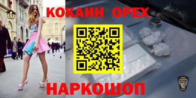 ALPHA-PVP Балашиха