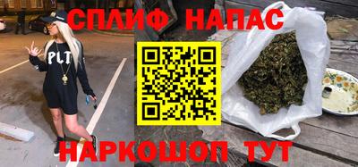 ALPHA-PVP Балашиха