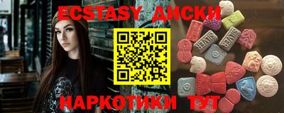 ALPHA-PVP Балашиха