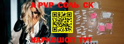 ALPHA-PVP Балашиха