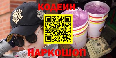 хмурый Балаково