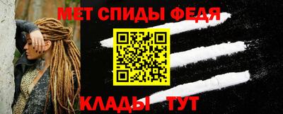 ALPHA-PVP Балашиха