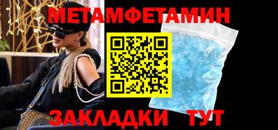хмурый Балаково
