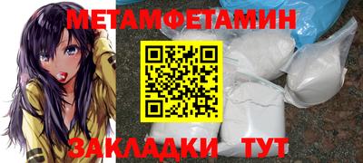 хмурый Балаково