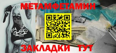 ALPHA-PVP Балашиха