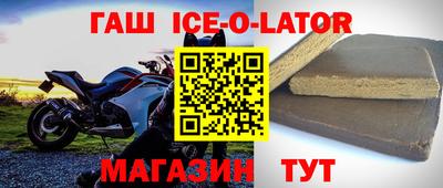 меф VHQ Балахна