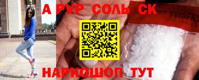 хмурый Балаково