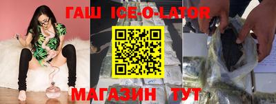 меф VHQ Балахна