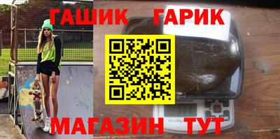 марки nbome Гулькевичи