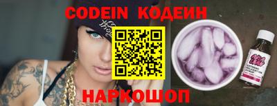 хмурый Балаково