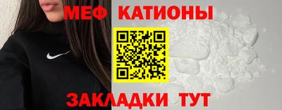 хмурый Балаково