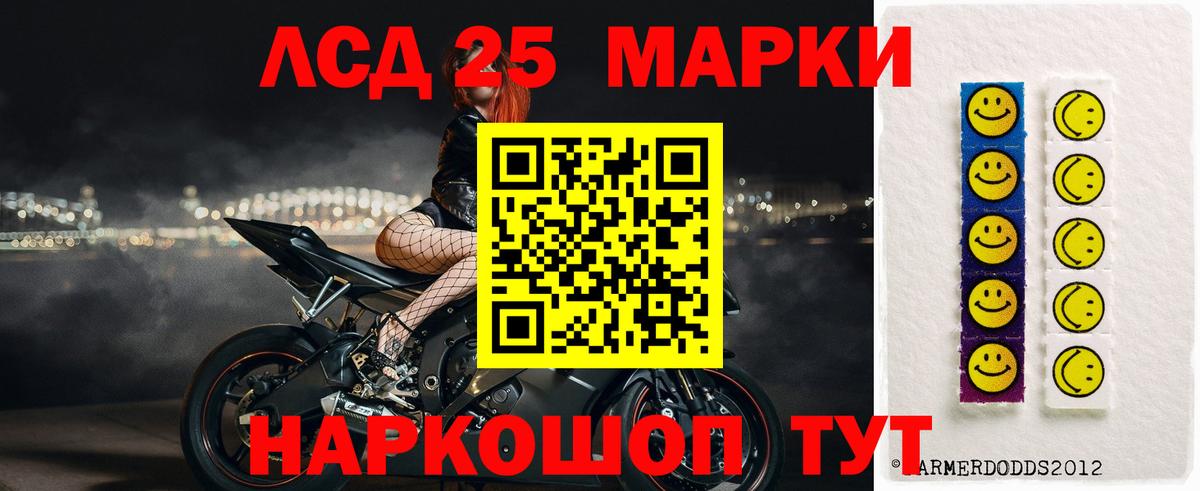 Дедовск  ЛСД экстази ecstasy  Лсд 25 экстази ecstasy  Вход с VPN 
