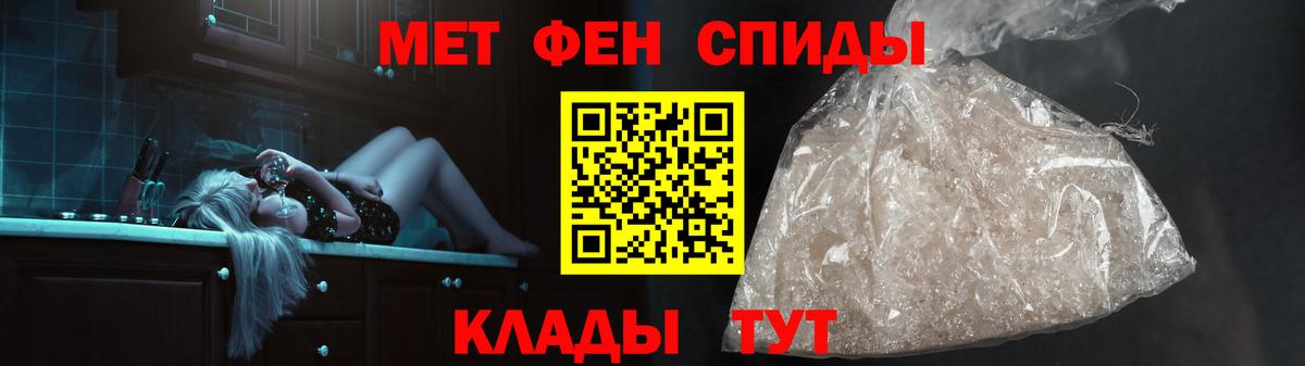 Метамфетамин пудра Дедовск