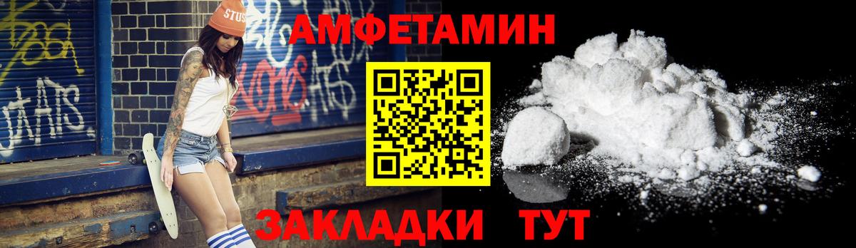 МЕТАМФЕТАМИН Methamphetamine  Вход с VPN  Дедовск 