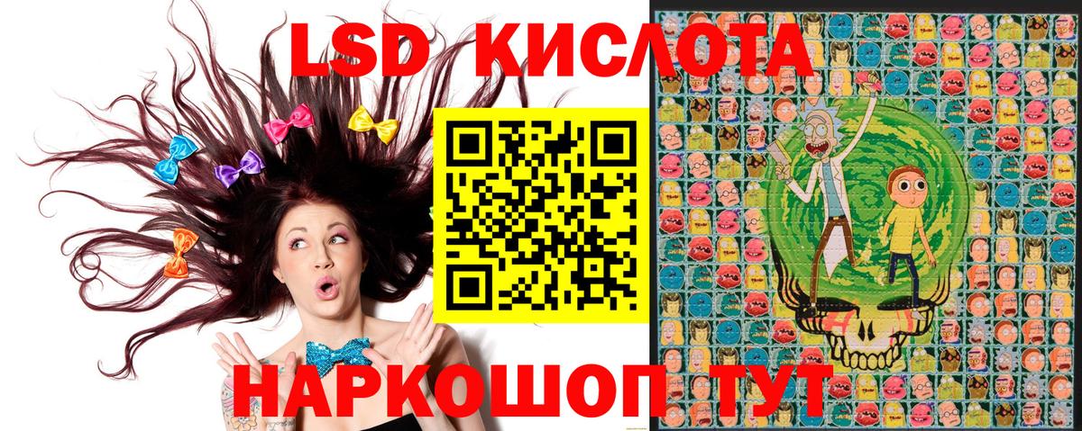Марки NBOMe 1,5мг Дедовск