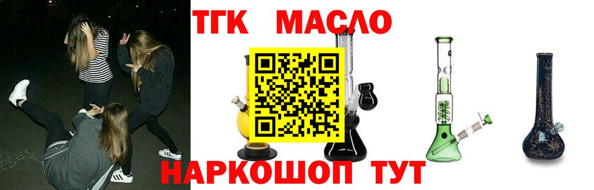 Дистиллят ТГК жижа Дедовск