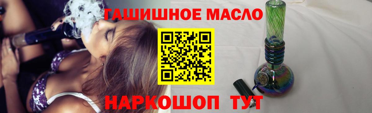 Дедовск  Дистиллят ТГК вейп с тгк  Вход с VPN 