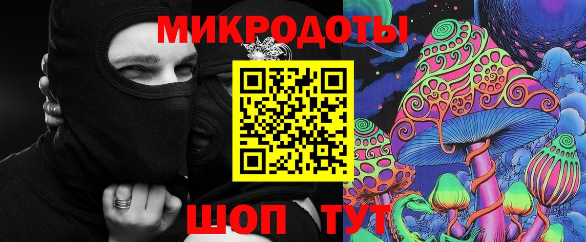 Псилоцибиновые грибы прущие грибы  Вход с VPN  дарнет шоп  Дедовск 