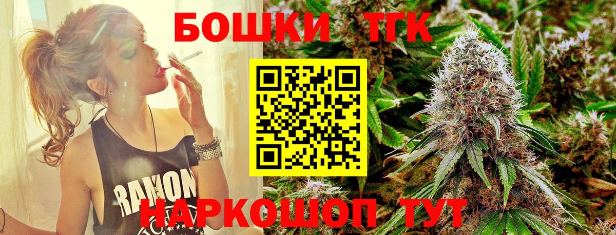 МАРИХУАНА White Widow  Каннабис план  Дедовск  Вход с VPN  Конопля сатива 